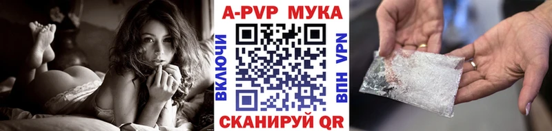 Alfa_PVP СК  купить наркоту  Артёмовск 
