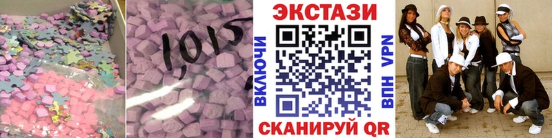 что такое Артёмовск Ecstasy MDMA