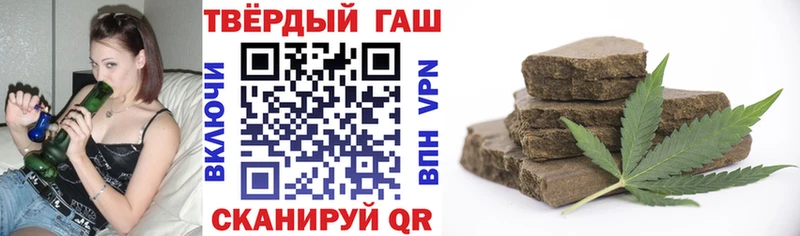 ГАШ убойный  Артёмовск 