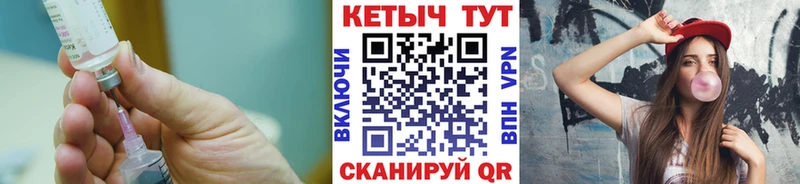 КЕТАМИН VHQ  ОМГ ОМГ как войти  Артёмовск 