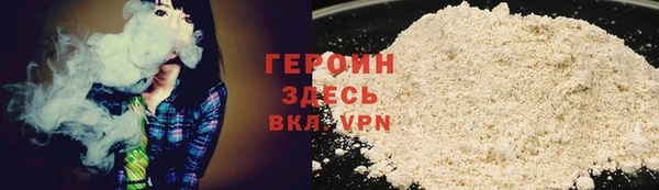 мяу мяу кристалл Армянск