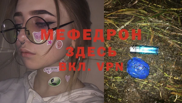 COCAINE Арсеньев
