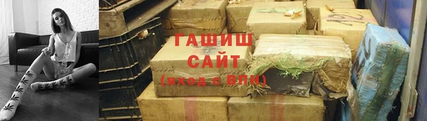 мяу мяу кристалл Армянск