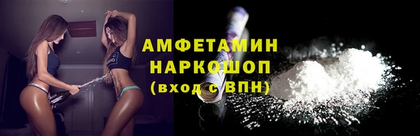 COCAINE Арсеньев