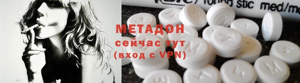 COCAINE Арсеньев