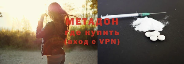 мяу мяу кристалл Армянск