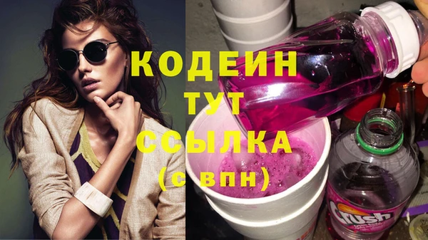 не бодяженный Аркадак