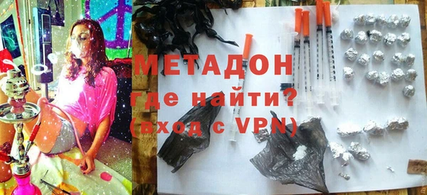 COCAINE Арсеньев