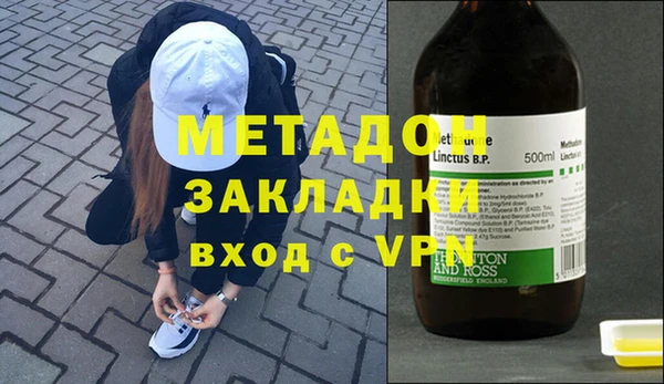 COCAINE Арсеньев