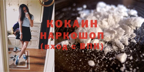 COCAINE Арсеньев