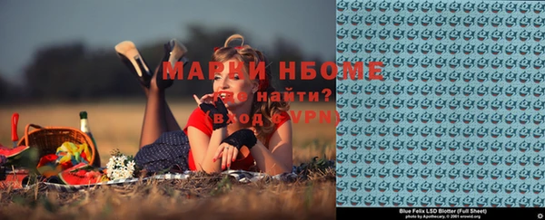 COCAINE Арсеньев