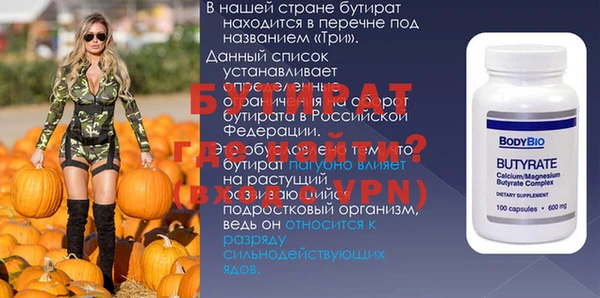 не бодяженный Аркадак