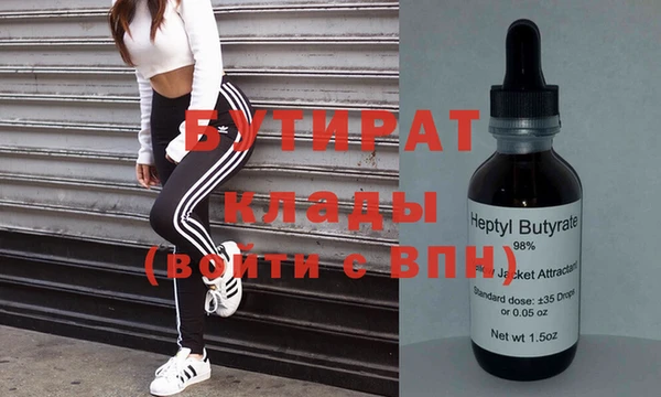 COCAINE Арсеньев