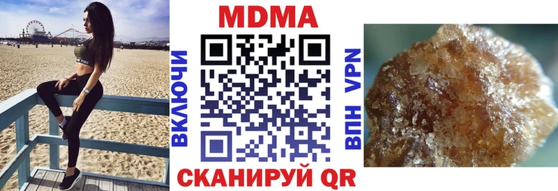 МДМА кристаллы  где найти наркотики  Артёмовск 