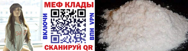 Мефедрон мяу мяу  KRAKEN ссылки  Артёмовск 