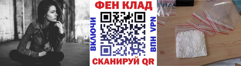 МЕТАМФЕТАМИН витя  Артёмовск 
