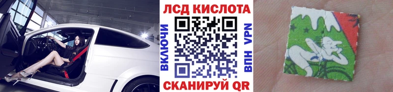 Марки N-bome 1,8мг  дарнет шоп  Артёмовск 