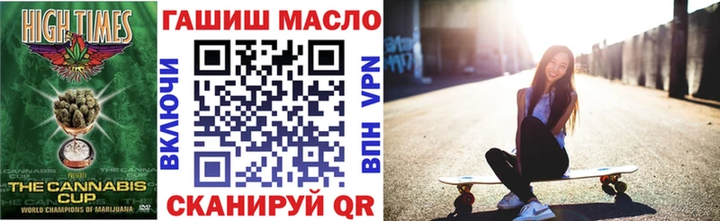 продажа наркотиков  KRAKEN ТОР  Дистиллят ТГК Wax  Артёмовск 